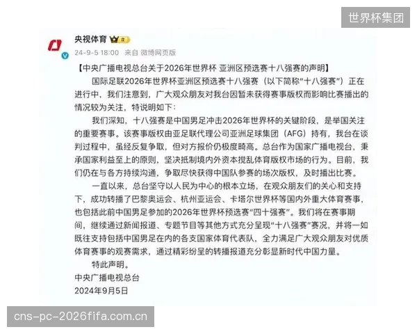 运动员数据资产包的出现，终结了体育俱乐部上市只能依赖门票与转播权的时代